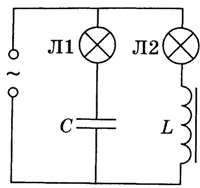 На рисунке изображена электрическая цепь состоящая из трех ламп л1 л2 и л3 и источника