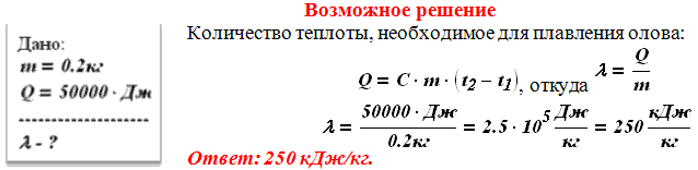 Объем комнаты 60 м3 какое количество теплоты необходимо чтобы изменить температуру воздуха в ней от